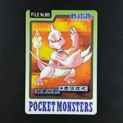 Charmeleon File 005 - Bandai Carddass Pocket Monsters - Pokemon Card - Image 1