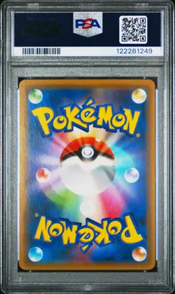 2019 POKEMON JPN SUN & MOON FULL METAL WALL #029 LUCARIO & MELMETAL GX PSA 10 - Image 2