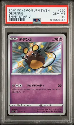 2020 POKEMON JPN SWORD & SHIELD SHINY STAR V #250 DEDENNE PSA 10 - Image 1