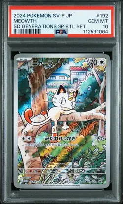 Meowth - 192/SV-P - Generations Battle Set Promo - Japanese - Pokemon - PSA 10 - Image 1
