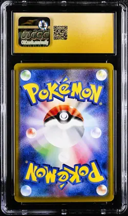 Ethan's Typhlosion AR 070/063 Pokemon Heat Wave Arena Japanese CGC 10 Pristine - Image 2