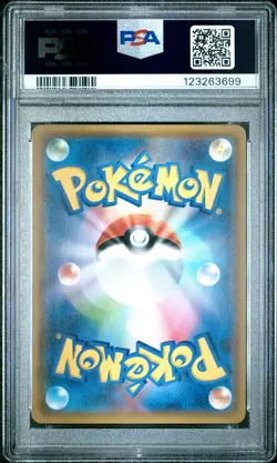 2019 POKEMON JPN SUN & MOON FULL METAL WALL #029 LUCARIO & MELMETAL GX PSA 10 - Image 2