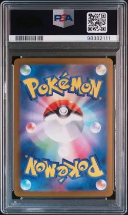 2024 POKEMON JPN SV5A-CRIMSON HAZE ART RARE #070 INFERNAPE PSA 10 - Image 2