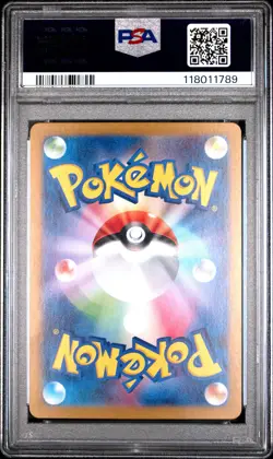 2024 POKEMON JPN SV5A-CRIMSON HAZE ART RARE #070 INFERNAPE PSA 10 - Image 2