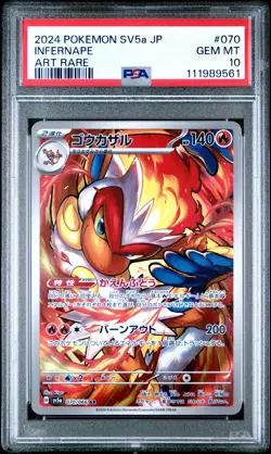 2024 POKEMON JPN SV5A-CRIMSON HAZE ART RARE #070 INFERNAPE PSA 10 - Image 1