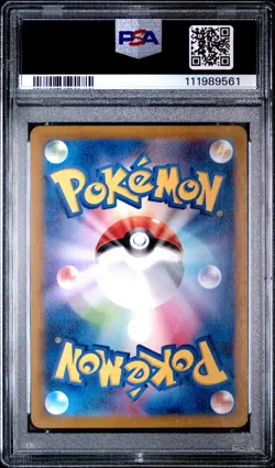 2024 POKEMON JPN SV5A-CRIMSON HAZE ART RARE #070 INFERNAPE PSA 10 - Image 2