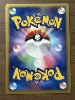 Alto Mare's Latios Latias 10th Movie Promo 2set 2007 Japanese Pokemon Card 532 - Image 3