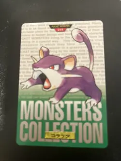 Rattata 019 Pokemon Card Carddass Japanese Green Bandai 1996 Rare Japan F/S - Image 1