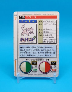 Pokemon Card Japanese - Rattata No. 019 - Bandai Carddass - Red - Image 3