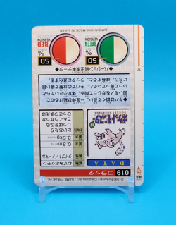 Pokemon Card Japanese - Rattata No. 019 - Bandai Carddass - Red - Image 4