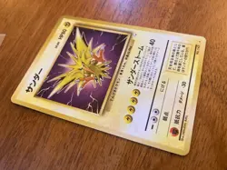 [NM-LP] Zapdos No. 145 Fossil Japanese Holo Rare Pokemon Card - Image 2