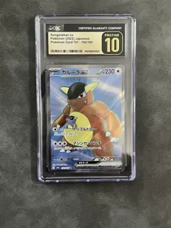 KANGASKHAN EX 192/165 Full Art Japanese 151 Pokemon Card CGC PRISTINE 10 - Image 1