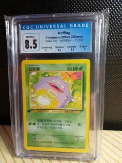 Koffing Pokemon Card 2000 Chinese Base Set 1st Edition 51/102 CGC 8.5 Blue Label - Image 1