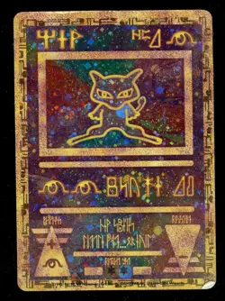 Pokemon ANCIENT MEW - MOVIE PROMO - PLAYED, CREASED, & CORNER DAMAGED - Card B - Image 1