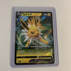 Jolteon V 0313/14 - CBB2C Holo S-Chinese Gem Pack Vol 2 Pokemon TCG Card - NM - Image 3