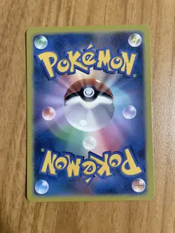 Pokemon Poncho wearing Pikachu 207 XY-P Mint Custom Card 🔥 - Image 2