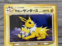 Jolteon No.135 Neo 4 Neo Destiny Japanese Pokemon Card - Image 3