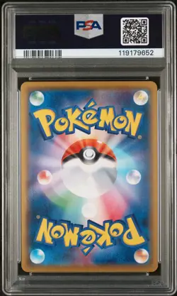 PSA 10 Blastoise VMAX 002/020 PROMO SEK VMAX Starter Set Japanese Pokemon Card - Image 2