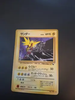 Japanese Pokemon Card Zapdos Vending Series 2 No. 145 - Image 1