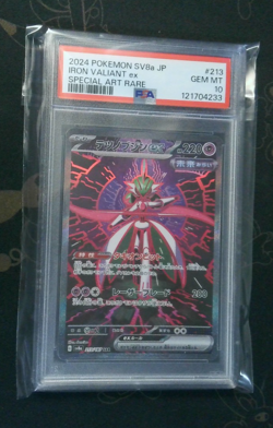Iron Valiant ex - PSA 10 - SAR Terastal Festival SV8a 213/187 Pokemon Card - Image 1