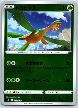Tropius - Reverse Holo - Start Deck 100 S1 013/414 Oswaldo KATO Pokemon TCG Card - Image 1