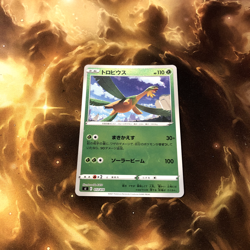 Tropius - Reverse Holo - Start Deck 100 S1 013/414 Oswaldo KATO Pokemon TCG Card - Image 2