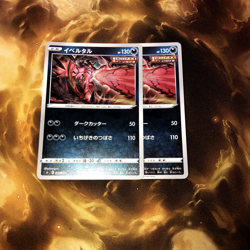 Yveltal - Reverse Holo - Start Deck 100 S1 285/414 Mirror Foil Pokemon TCG Card - Image 3