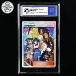 CIC GEM MINT 10 Nintendo 2023 Pokemon PTCG CHN. card Alola - Image 2