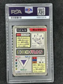 PSA 7 Near MINT Pokemon Japanese Carddass 1997 150 Mewtwo Prism Card Bandai - Image 2