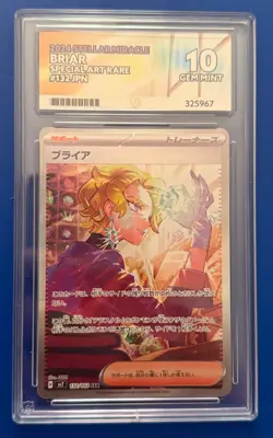 Briar 132/102 Ace 10 - Stellar Miracle sv7 SAR | Gem Mint Pokemon Card - Image 1