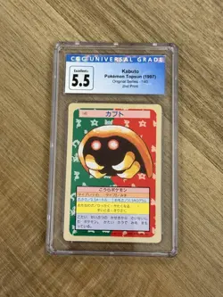 Kabuto Pokemon 1997 Topsun Green Back #140 Japanese Card CGC 5.5 - Image 1