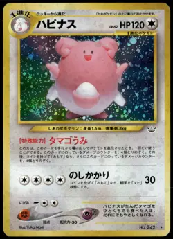 Blissey No. 242 Neo 3 Revelation Holo Rare Japanese Pokemon Card Damaged-1 - Image 1