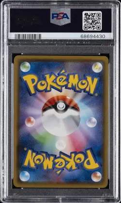 2020 POKEMON JAPANESE SWORD & SHIELD #002 FULL ART/VENUSAUR VMAX PSA 10 - Image 2