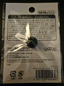 Japanese Pokemon Center Tokyo Bay Pin Badge Pikachu Ampharos Marill Brand New - Image 3