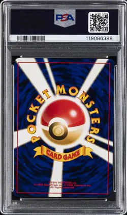 2000 POKEMON JPN NEO #154 MEGANIUM-HOLO PSA 8 - Image 2