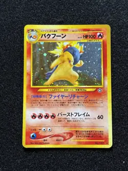Pokemon TCG Neo Genesis Typhlosion No.157 Holo Rare 2000 Japanese Edition LP - Image 1