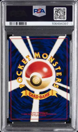 2000 POKEMON JPN NEO #154 MEGANIUM-HOLO PSA 8 - Image 2