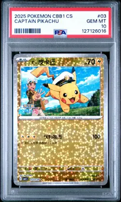 2025 POKEMON SIMPLIFIED CHINESE CBB1 C-GEM PACK VOL 1 #03 CAPTAIN PIKACHU PSA 10 - Image 1