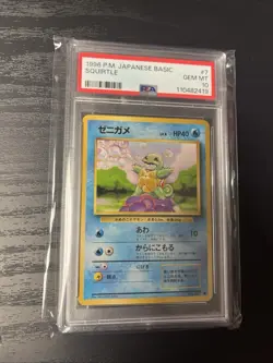 Pokemon TCG Squirtle #7 Base Set Japanese 1996 PSA 10 Gem Mint - Image 1