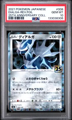 2021 POKEMON JPN 25TH ANV COLL #008 DIALGA-REVERSE FOIL PSA 10 - Image 1