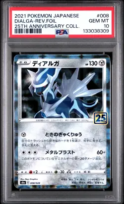 2021 POKEMON JPN 25TH ANV COLL #008 DIALGA-REVERSE FOIL PSA 10 - Image 1
