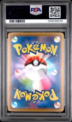 2021 POKEMON JPN 25TH ANV COLL #008 DIALGA-REVERSE FOIL PSA 10 - Image 2