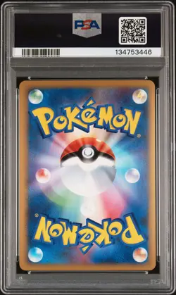 2010 POKEMON JPN CLASH AT THE SUMMIT 1ST ED RAYQUAZA & DEOXYS LEGEND-HOLO PSA 10 - Image 2
