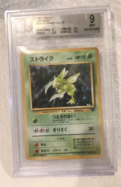 Beckett 9 Scyther Pokemon Jungle Holo (Japanese) - Image 1