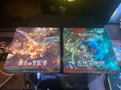 Japanese Pokemon Ruler of the Black Flame and Ancient Roar Booster Box Combo New 4521329331386 - Image 3