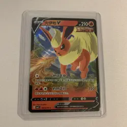Pokemon Flareon V 0413/14 CBB2C S-Chinese Gem Pack Vol 2- NM- US Seller - Image 3
