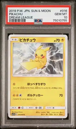 PSA 10 Gem Mint Pikachu 016/049 Pokemon Japanese Dream League sm11b - Image 1