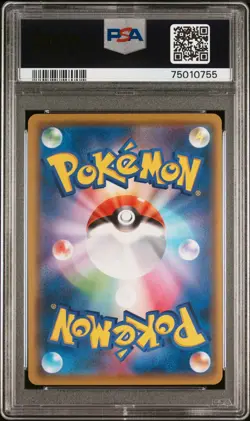 PSA 10 Gem Mint Pikachu 016/049 Pokemon Japanese Dream League sm11b - Image 2
