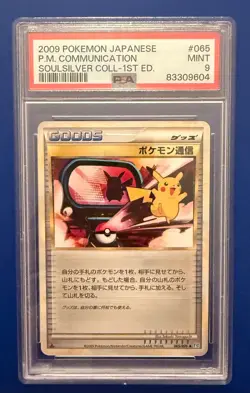 PSA 9 Pokemon Communication Pikachu 065/070 Soulsilver 1st Japanese Card 2009 - Image 1