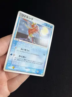 Magikarp 034/082 MINT/NM JAPANESE Non Holo Rare Pokemon Cards - Image 2